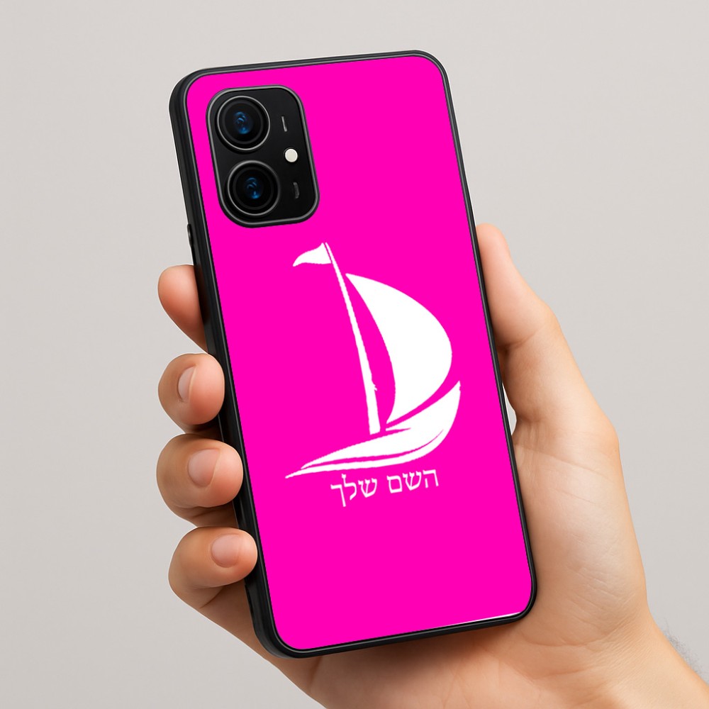 כיסוי בעיצוב אישי עם השם שלך לדגם - Realme 16 Pro+ 5G בעיצוב סירה