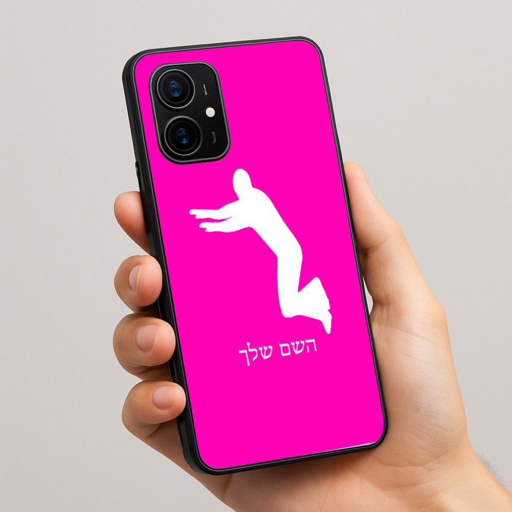 כיסוי בעיצוב אישי עם השם שלך לדגם - Realme 16 Pro+ 5G בעיצוב פארקורינג