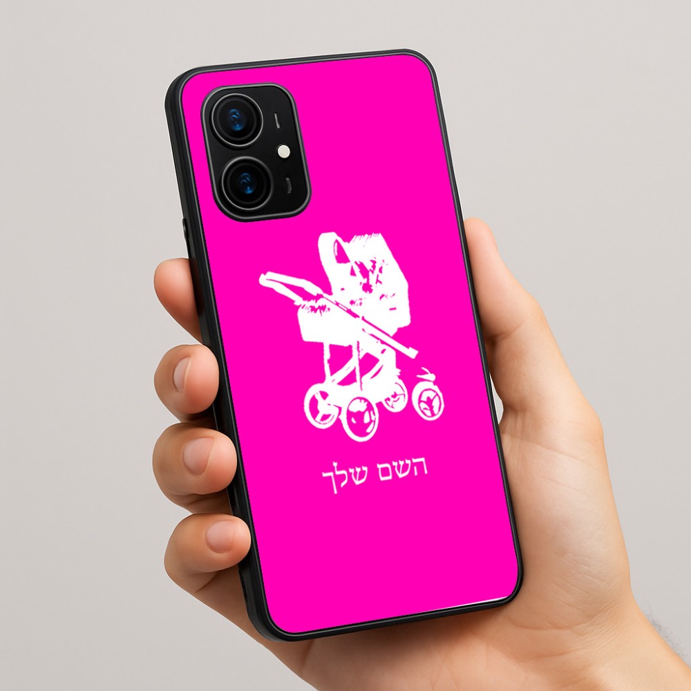 כיסוי בעיצוב אישי עם השם שלך לדגם - Realme 16 Pro+ 5G בעיצוב עגלת תינוק