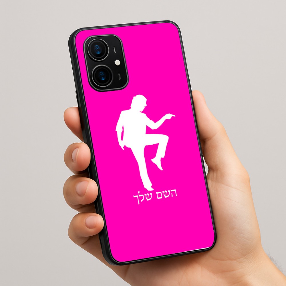 כיסוי בעיצוב אישי עם השם שלך לדגם - Realme 16 Pro+ 5G בעיצוב רקדן