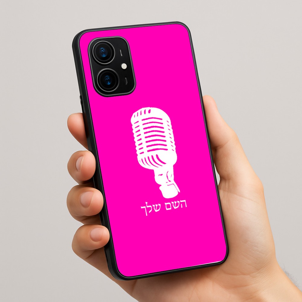 כיסוי בעיצוב אישי עם השם שלך לדגם - Realme 16 Pro+ 5G בעיצוב מיקרופון