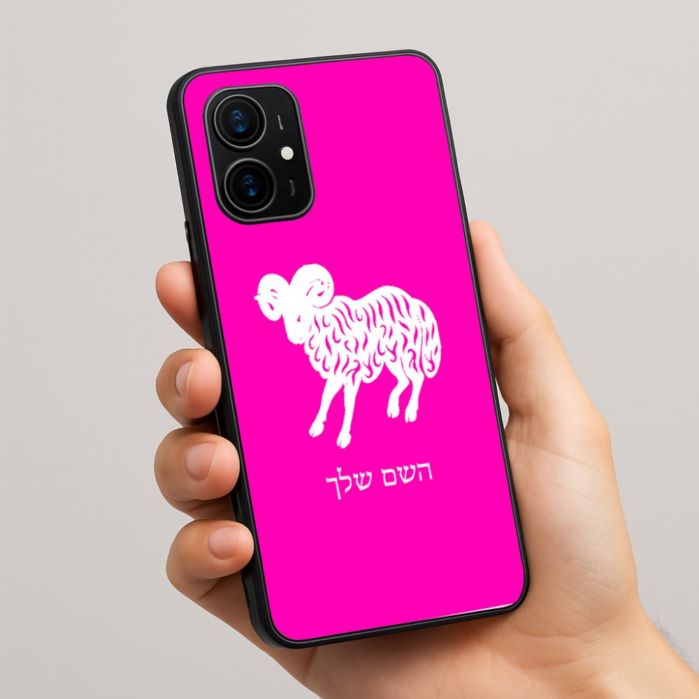 כיסוי בעיצוב אישי עם השם שלך לדגם - Realme 16 Pro+ 5G בעיצוב מזלות - טלה