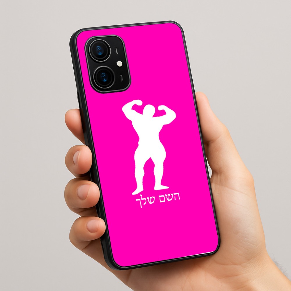 כיסוי בעיצוב אישי עם השם שלך לדגם - Realme 16 Pro+ 5G בעיצוב פיתוח גוף