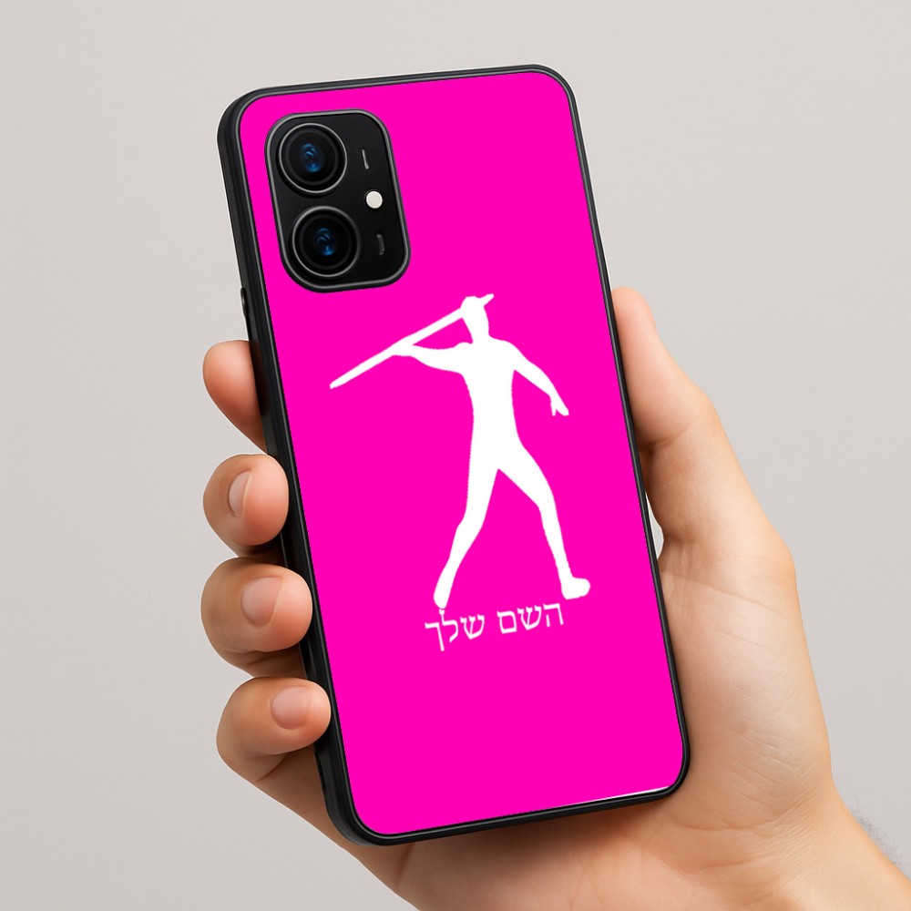 כיסוי בעיצוב אישי עם השם שלך לדגם - Realme 16 Pro+ 5G בעיצוב זורק כידון