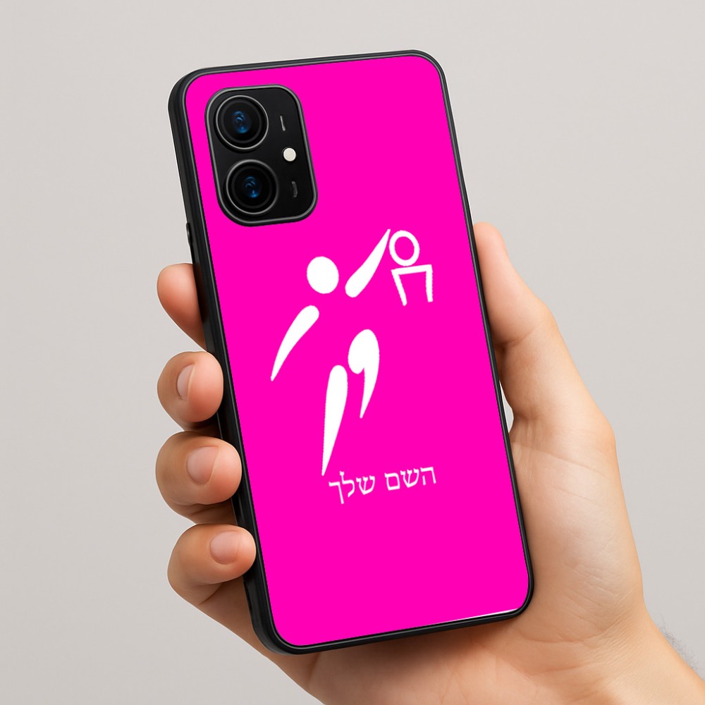 כיסוי בעיצוב אישי עם השם שלך לדגם - Realme 16 Pro+ 5G בעיצוב כדורסל אולימפי