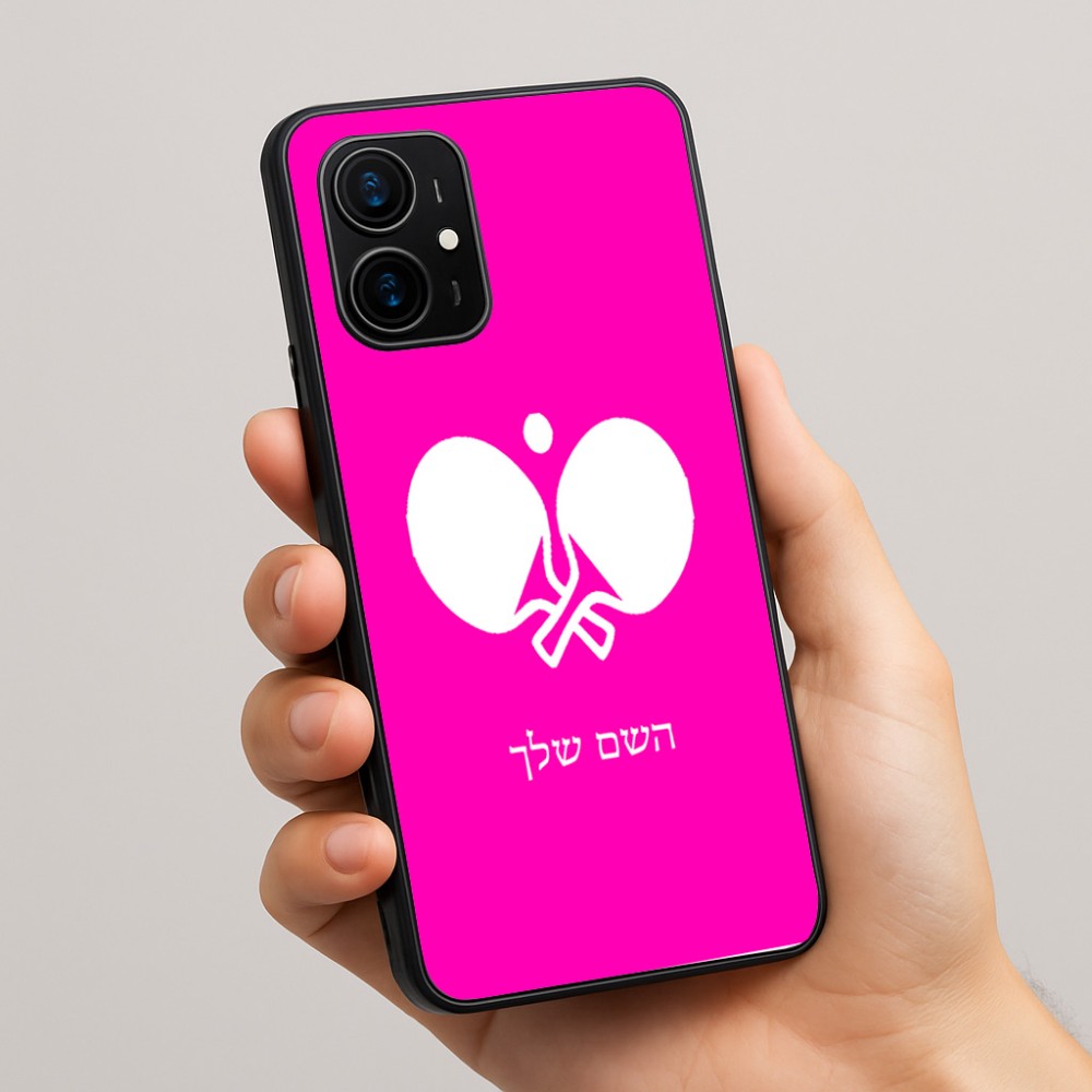 כיסוי בעיצוב אישי עם השם שלך לדגם - Realme 16 Pro+ 5G בעיצוב פינג פונג