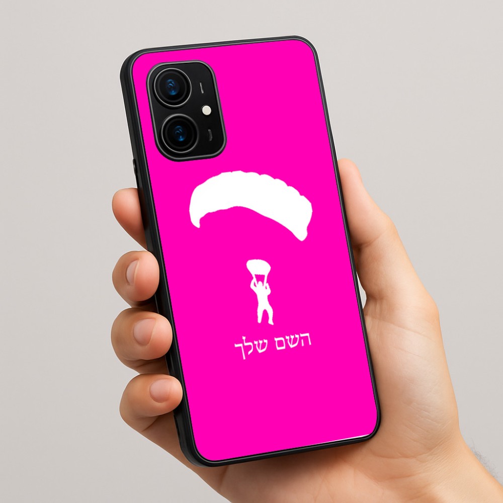 כיסוי בעיצוב אישי עם השם שלך לדגם - Realme 16 Pro+ 5G בעיצוב צניחה חופשית