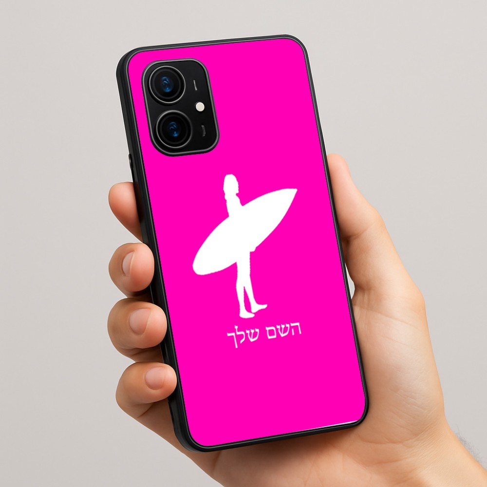 כיסוי בעיצוב אישי עם השם שלך לדגם - Realme 16 Pro+ 5G בעיצוב גלישה - גלישה