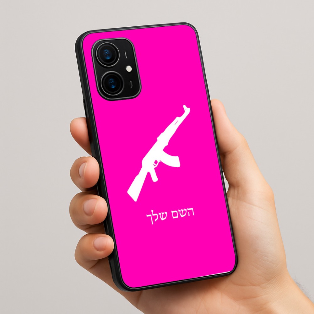 כיסוי בעיצוב אישי עם השם שלך לדגם - Realme 16 Pro+ 5G בעיצוב אק 47