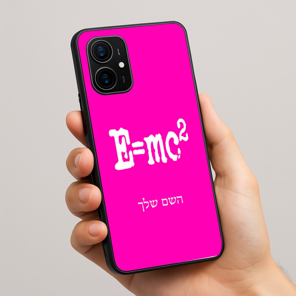 כיסוי בעיצוב אישי עם השם שלך לדגם - Realme 16 Pro+ 5G בעיצוב נוסחת אלברט איינשטיין