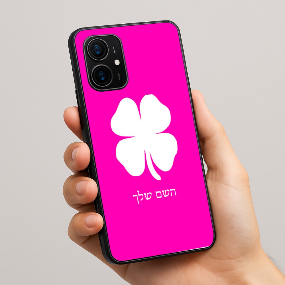 כיסוי בעיצוב אישי עם השם שלך לדגם - Realme 16 Pro+ 5G בעיצוב קלבר