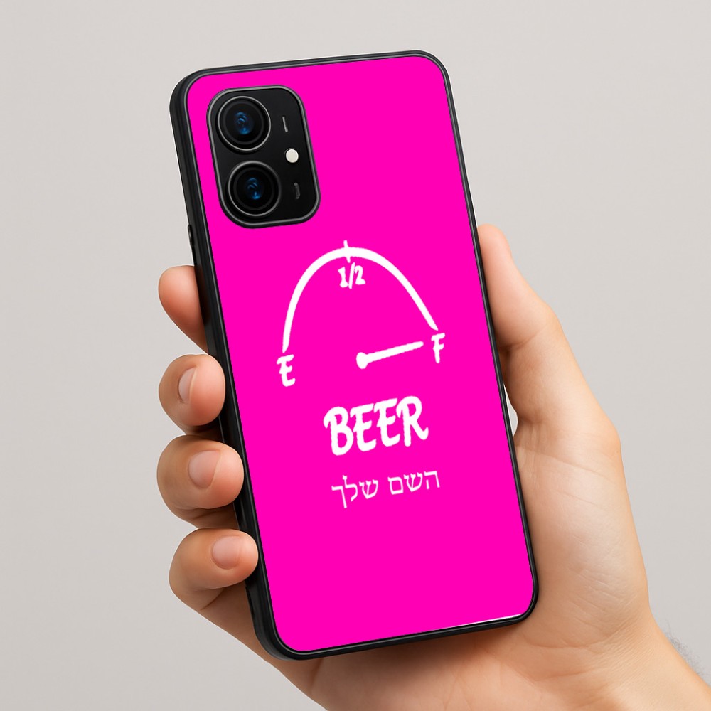 כיסוי בעיצוב אישי עם השם שלך לדגם - Realme 16 Pro+ 5G בעיצוב מיכל של בירה