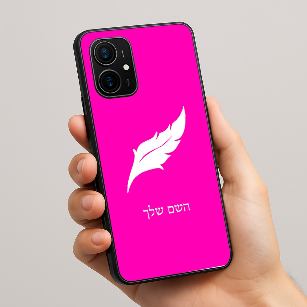 כיסוי בעיצוב אישי עם השם שלך לדגם - Realme 16 Pro+ 5G בעיצוב נוצת נוצה