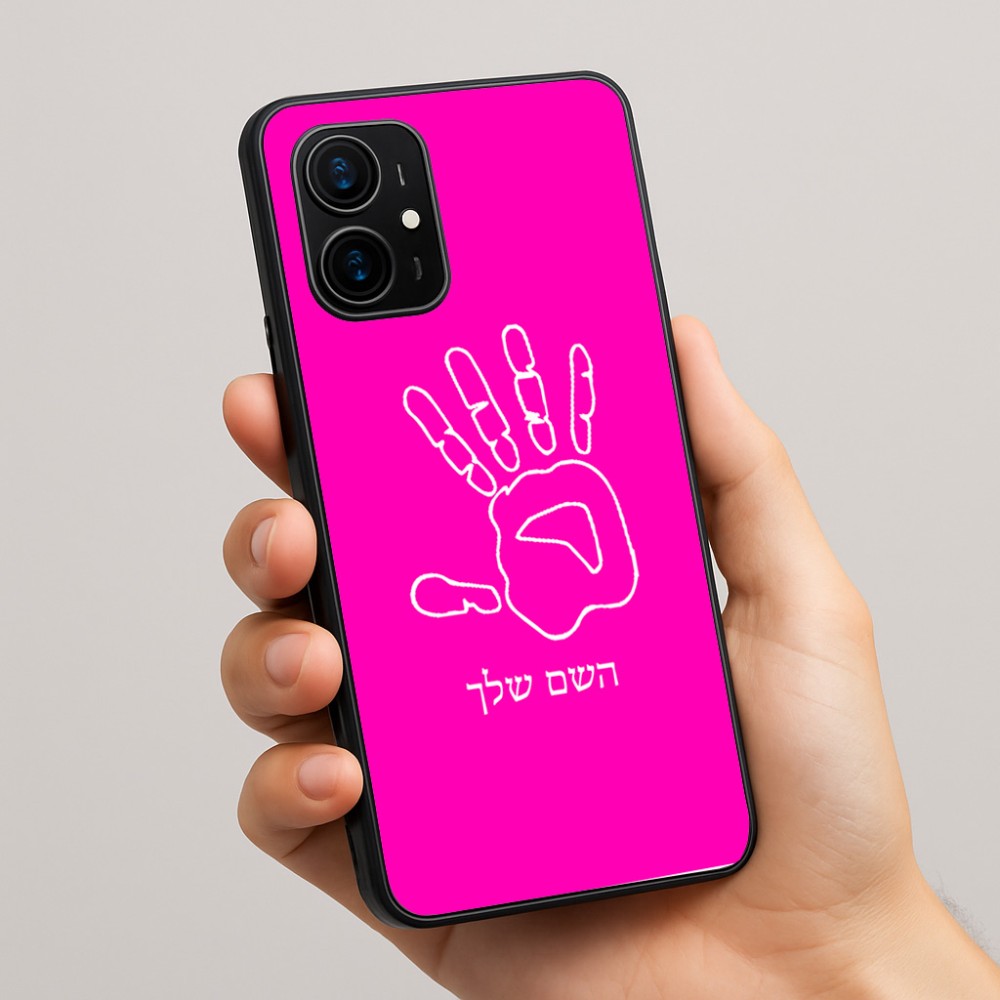 כיסוי בעיצוב אישי עם השם שלך לדגם - Realme 16 Pro+ 5G בעיצוב יד