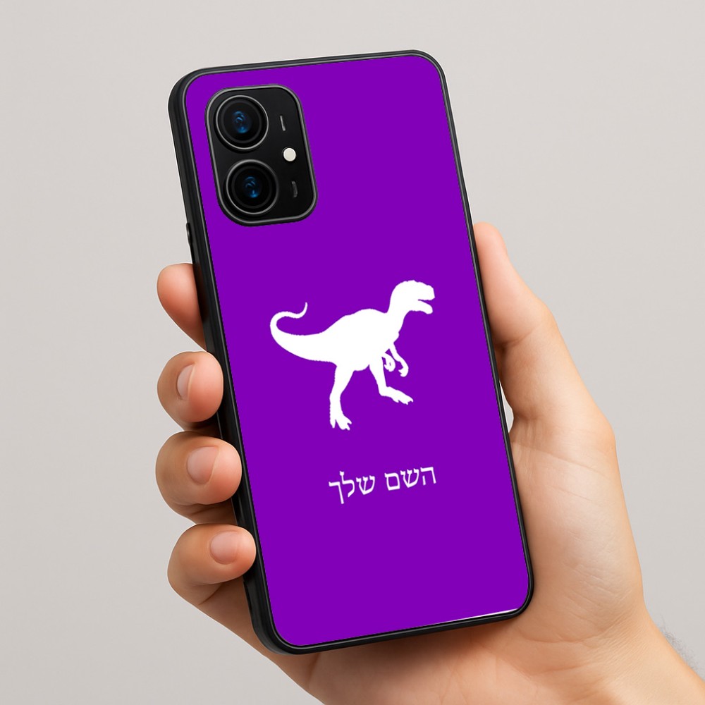 כיסוי בעיצוב אישי עם השם שלך לדגם - Realme 16 Pro+ 5G בעיצוב דינוזאור