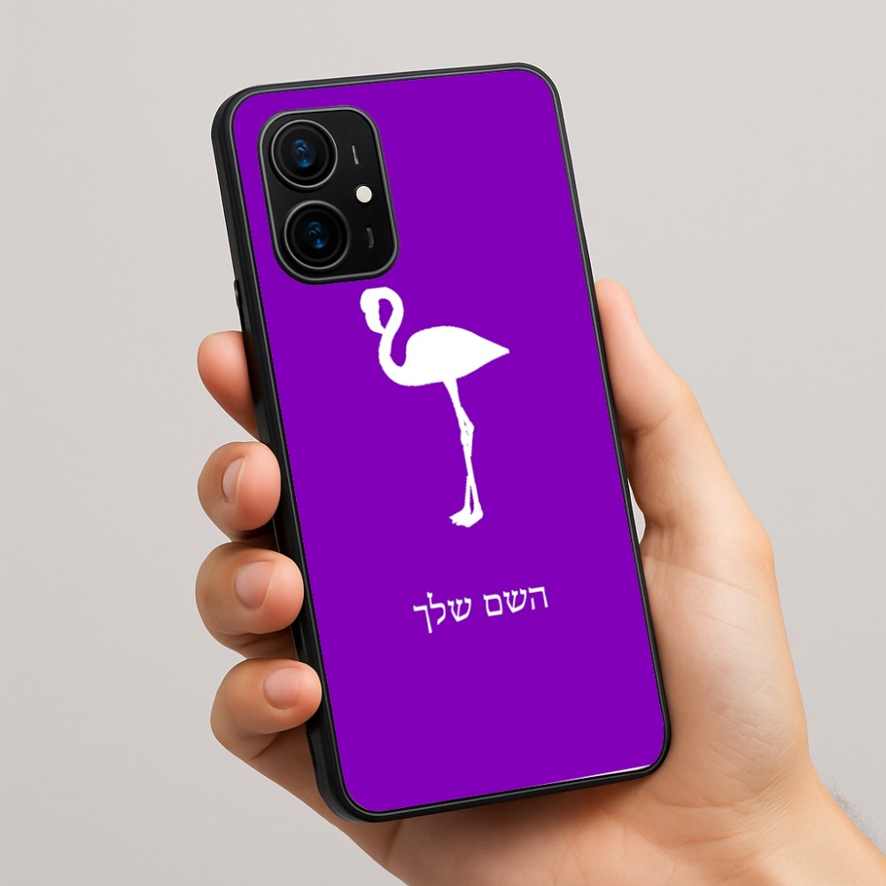 כיסוי בעיצוב אישי עם השם שלך לדגם - Realme 16 Pro+ 5G בעיצוב אנפה