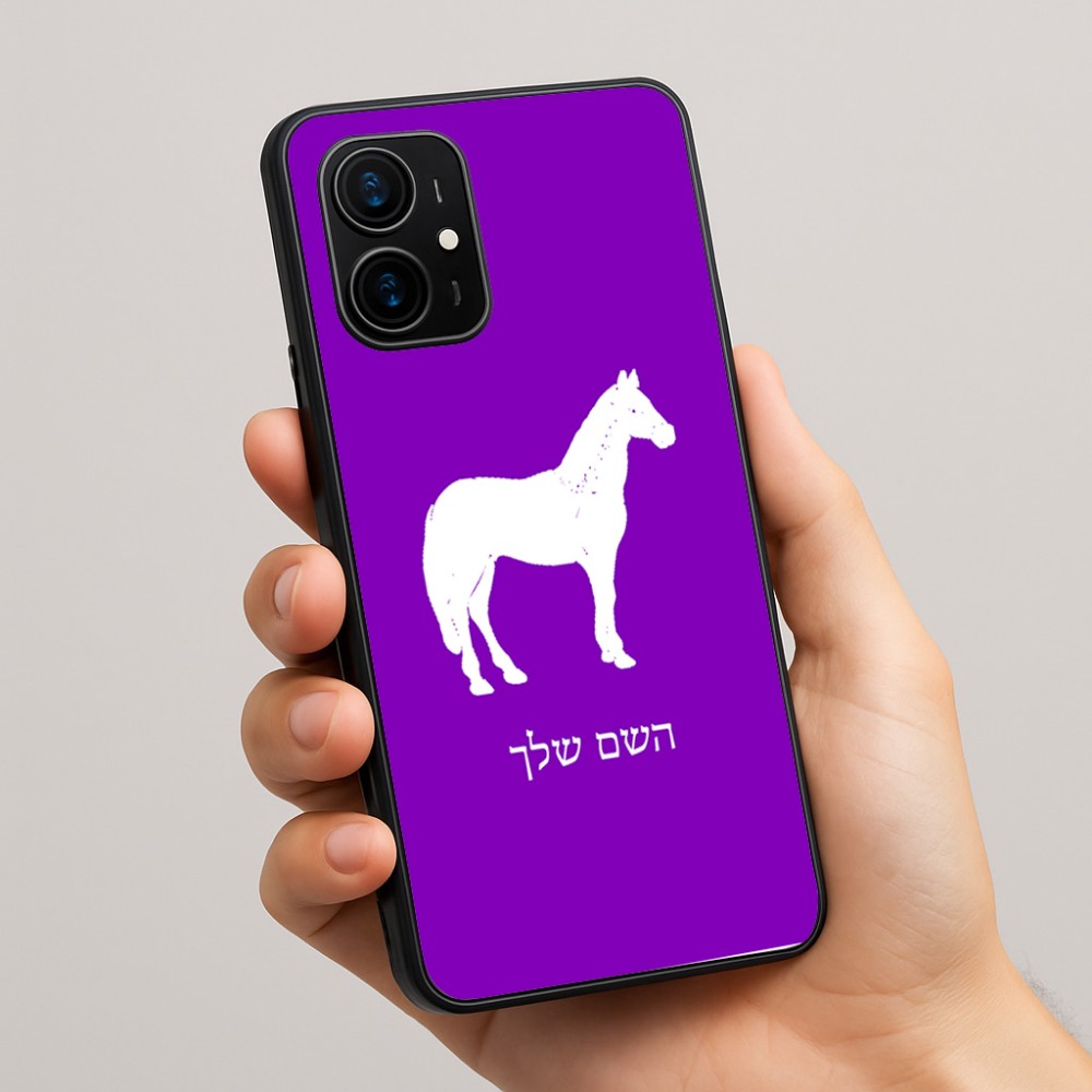 כיסוי בעיצוב אישי עם השם שלך לדגם - Realme 16 Pro+ 5G בעיצוב סוס