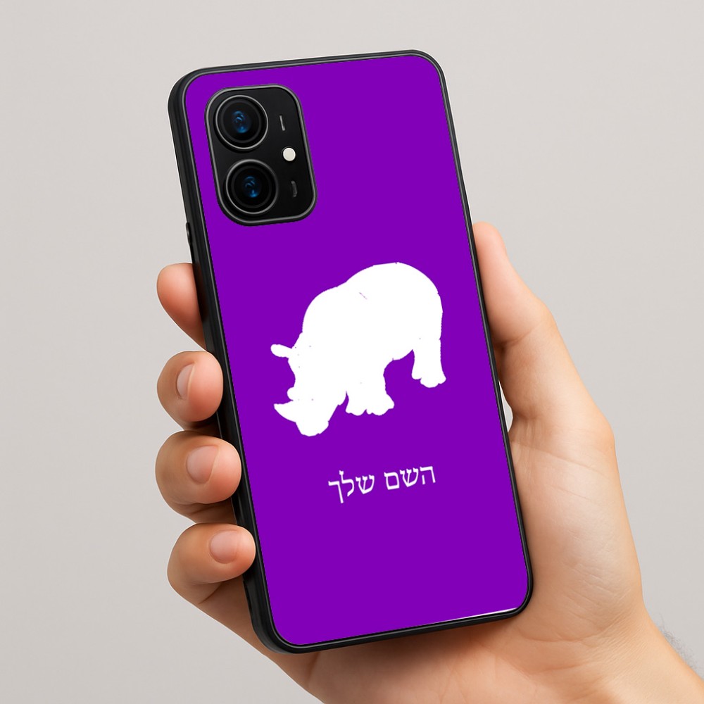 כיסוי בעיצוב אישי עם השם שלך לדגם - Realme 16 Pro+ 5G בעיצוב קרנף