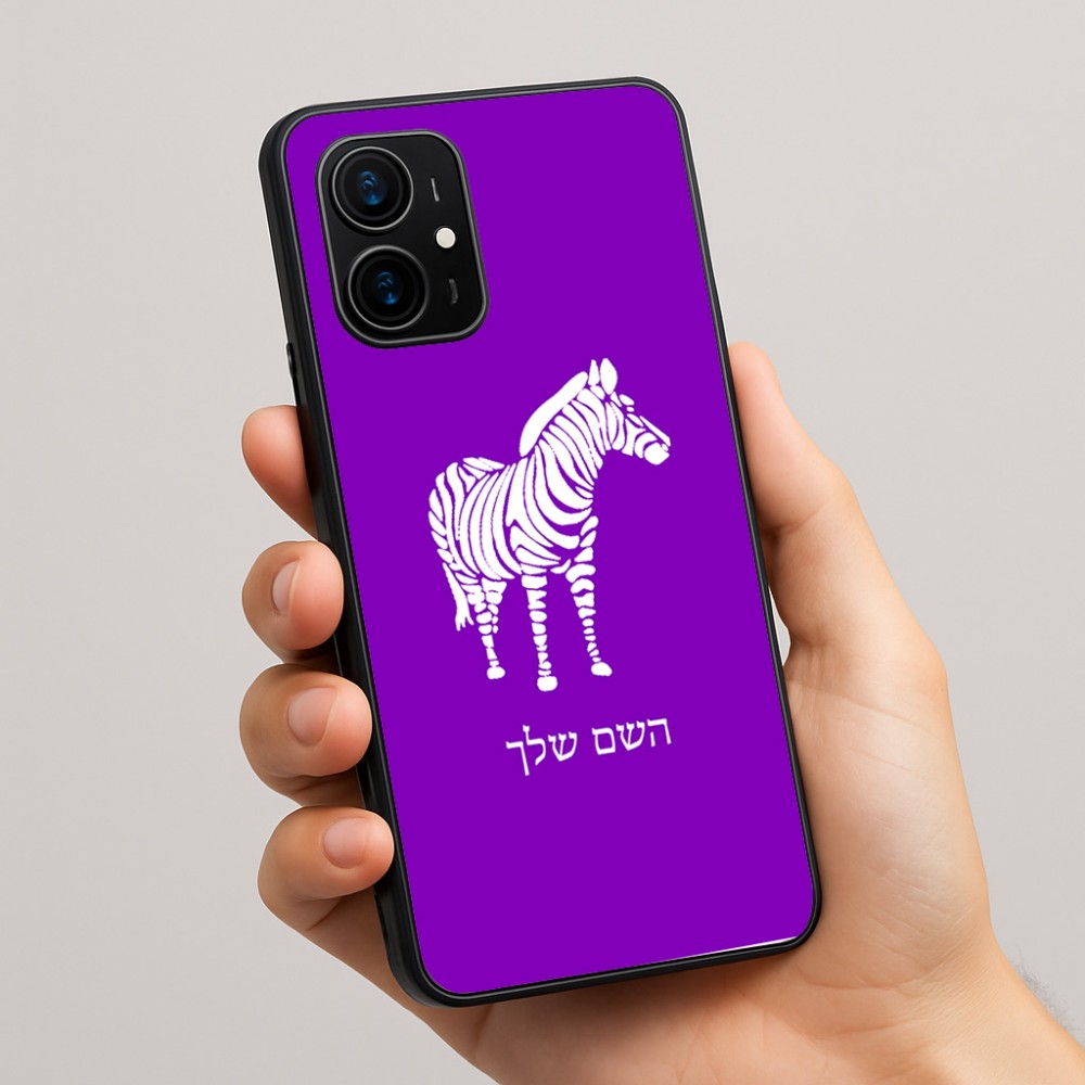 כיסוי בעיצוב אישי עם השם שלך לדגם - Realme 16 Pro+ 5G בעיצוב זברה
