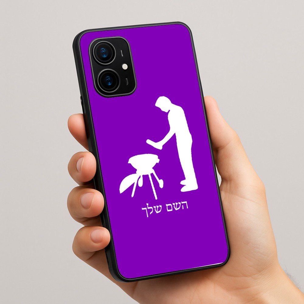 כיסוי בעיצוב אישי עם השם שלך לדגם - Realme 16 Pro+ 5G בעיצוב גריל ברביקיו