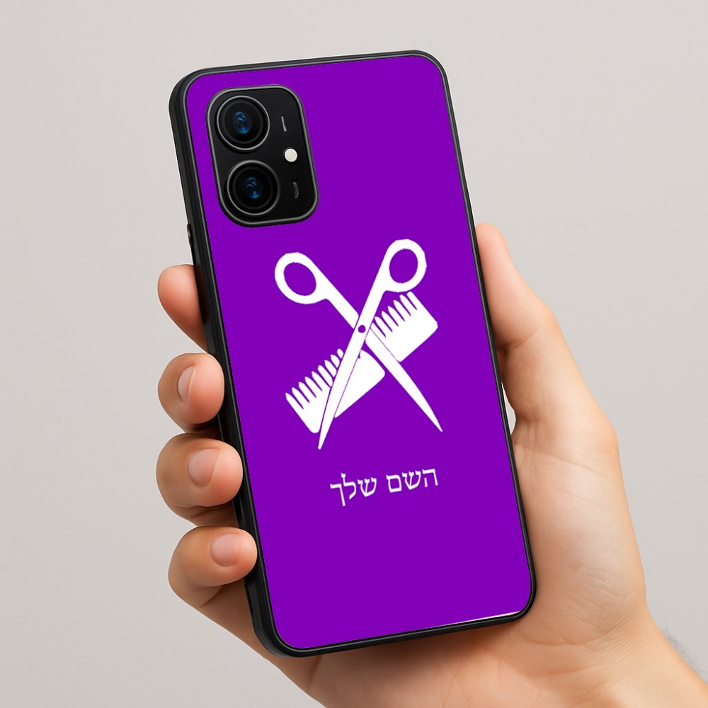 כיסוי בעיצוב אישי עם השם שלך לדגם - Realme 16 Pro+ 5G בעיצוב מעצב שיער