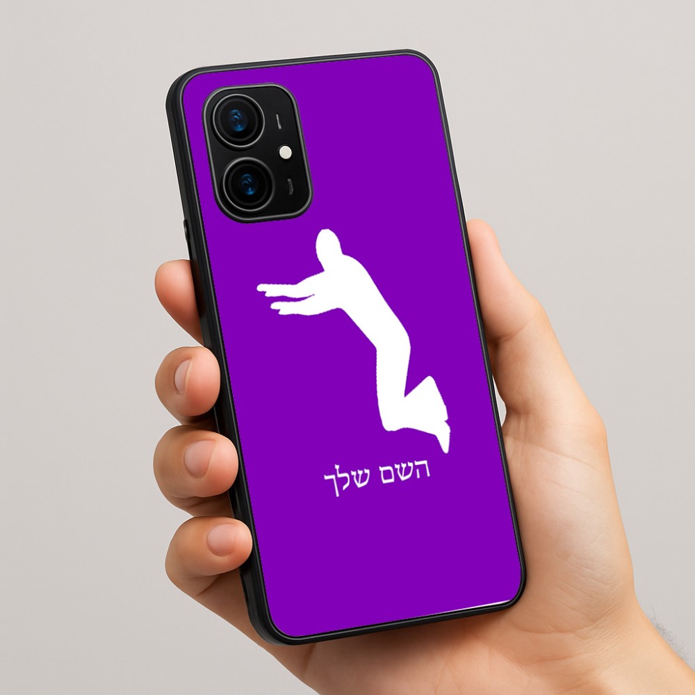 כיסוי בעיצוב אישי עם השם שלך לדגם - Realme 16 Pro+ 5G בעיצוב פארקורינג