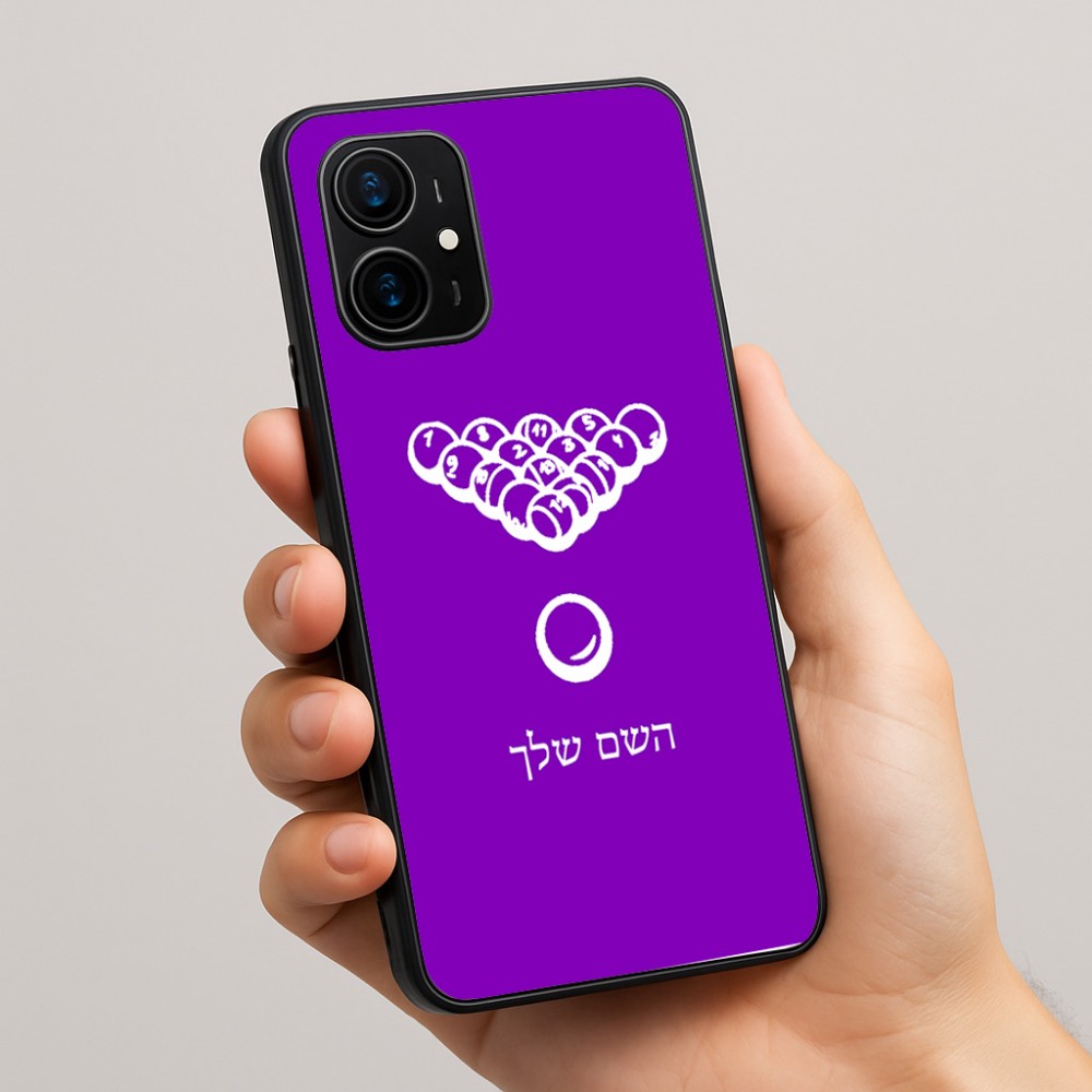 כיסוי בעיצוב אישי עם השם שלך לדגם - Realme 16 Pro+ 5G בעיצוב בריכה - ביליארד -
