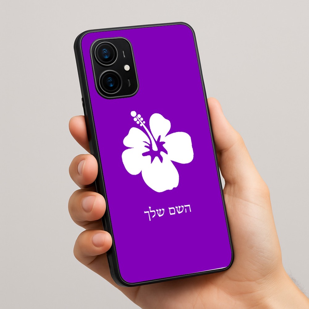 כיסוי בעיצוב אישי עם השם שלך לדגם - Realme 16 Pro+ 5G בעיצוב פרח היביסקוס