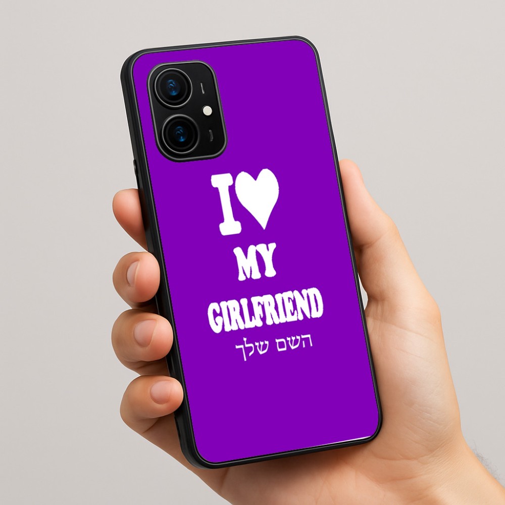 כיסוי בעיצוב אישי עם השם שלך לדגם - Realme 16 Pro+ 5G בעיצוב אוהב את החברה שלי