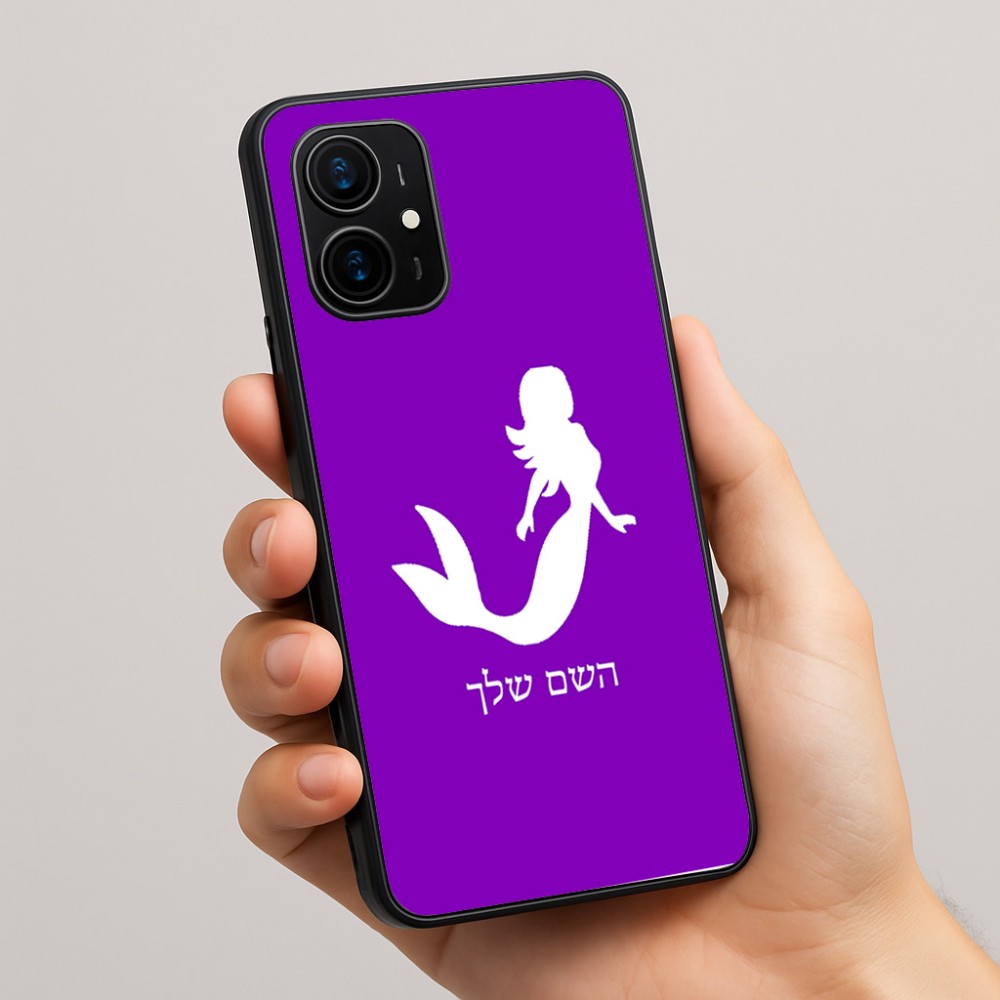 כיסוי בעיצוב אישי עם השם שלך לדגם - Realme 16 Pro+ 5G בעיצוב בתולת ים - אישה