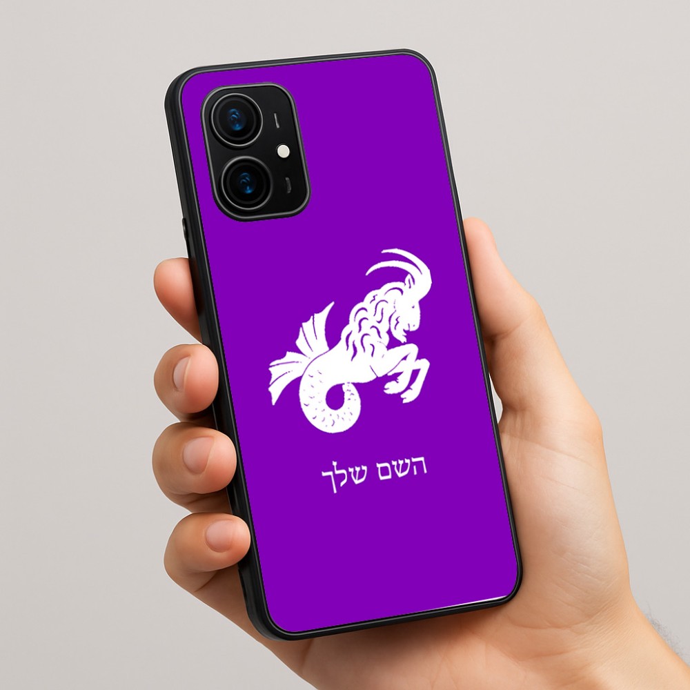 כיסוי בעיצוב אישי עם השם שלך לדגם - Realme 16 Pro+ 5G בעיצוב מזלות - גדי
