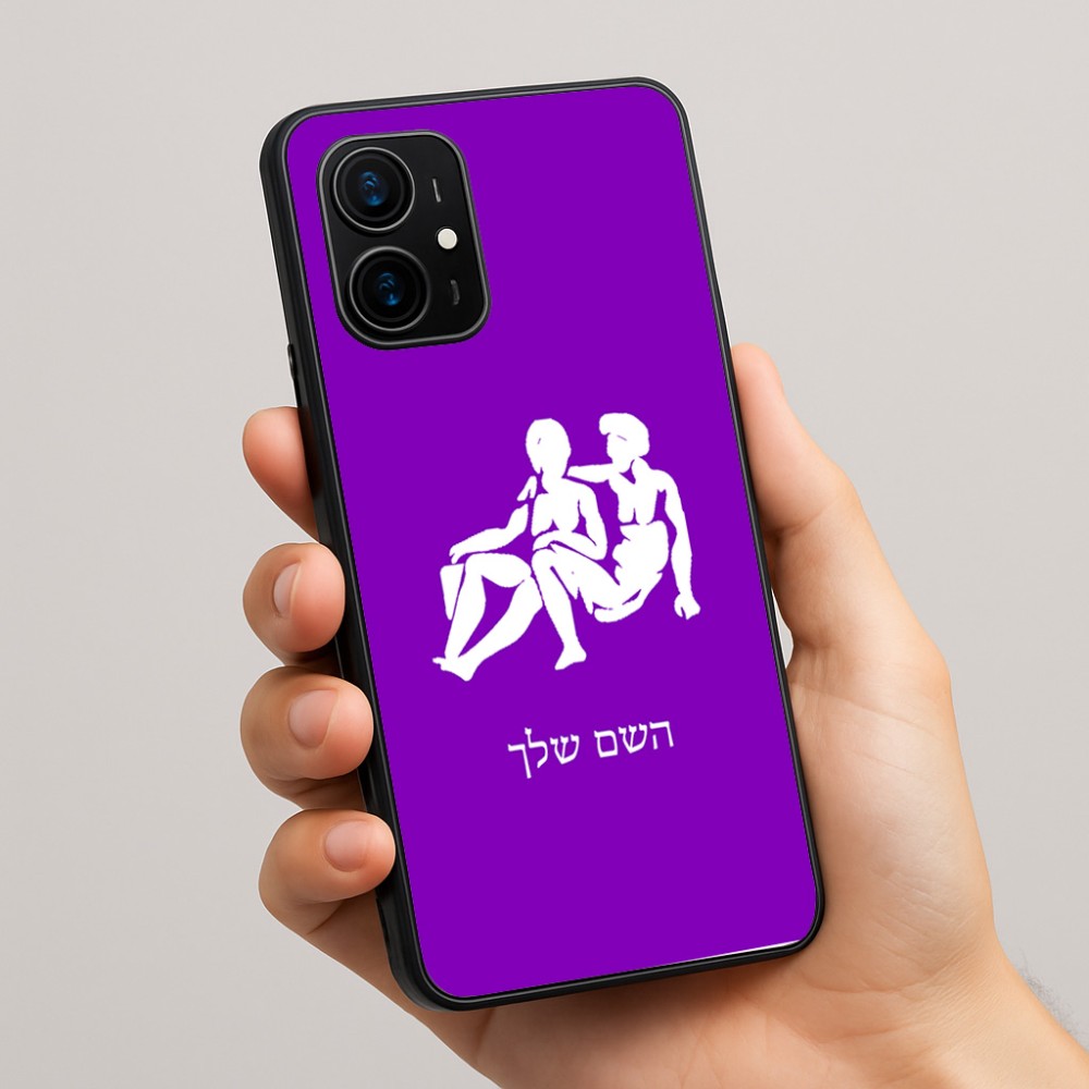 כיסוי בעיצוב אישי עם השם שלך לדגם - Realme 16 Pro+ 5G בעיצוב מזלות - תאומים