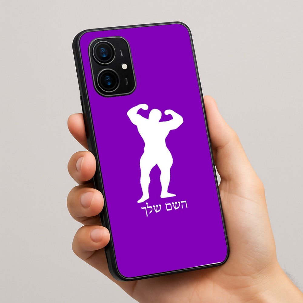 כיסוי בעיצוב אישי עם השם שלך לדגם - Realme 16 Pro+ 5G בעיצוב פיתוח גוף