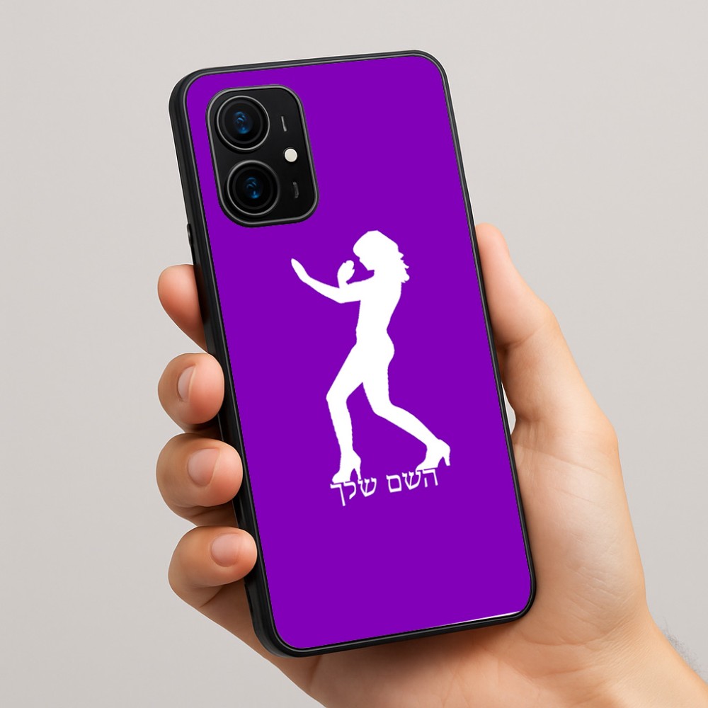 כיסוי בעיצוב אישי עם השם שלך לדגם - Realme 16 Pro+ 5G בעיצוב אישה מגוננת