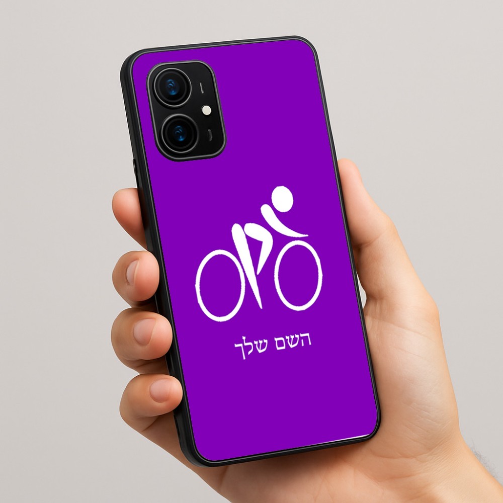 כיסוי בעיצוב אישי עם השם שלך לדגם - Realme 16 Pro+ 5G בעיצוב אופניים אולימפיים