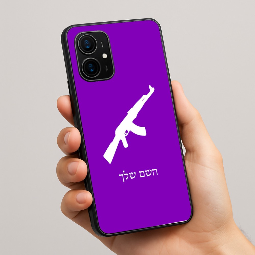 כיסוי בעיצוב אישי עם השם שלך לדגם - Realme 16 Pro+ 5G בעיצוב אק 47