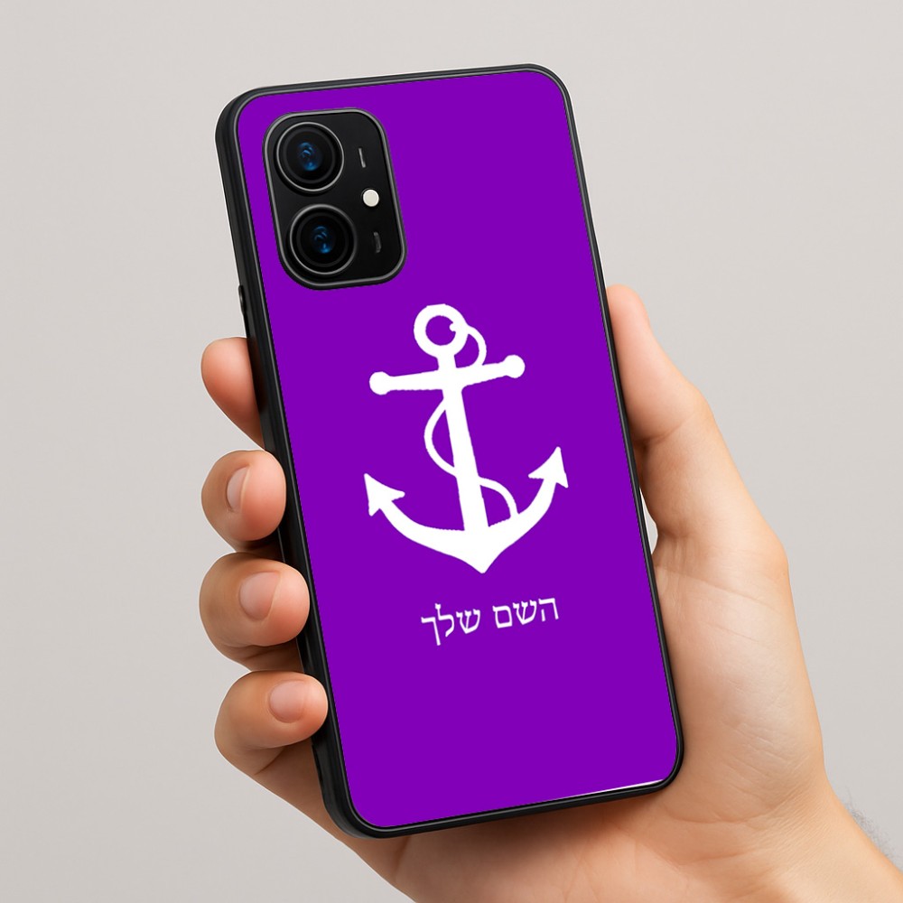 כיסוי בעיצוב אישי עם השם שלך לדגם - Realme 16 Pro+ 5G בעיצוב לעגן