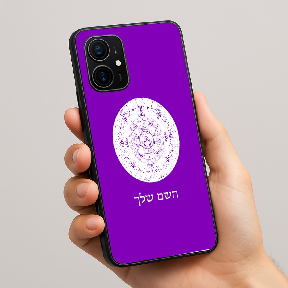 כיסוי בעיצוב אישי עם השם שלך לדגם - Realme 16 Pro+ 5G בעיצוב לוח שנה אצטקי של המאיה