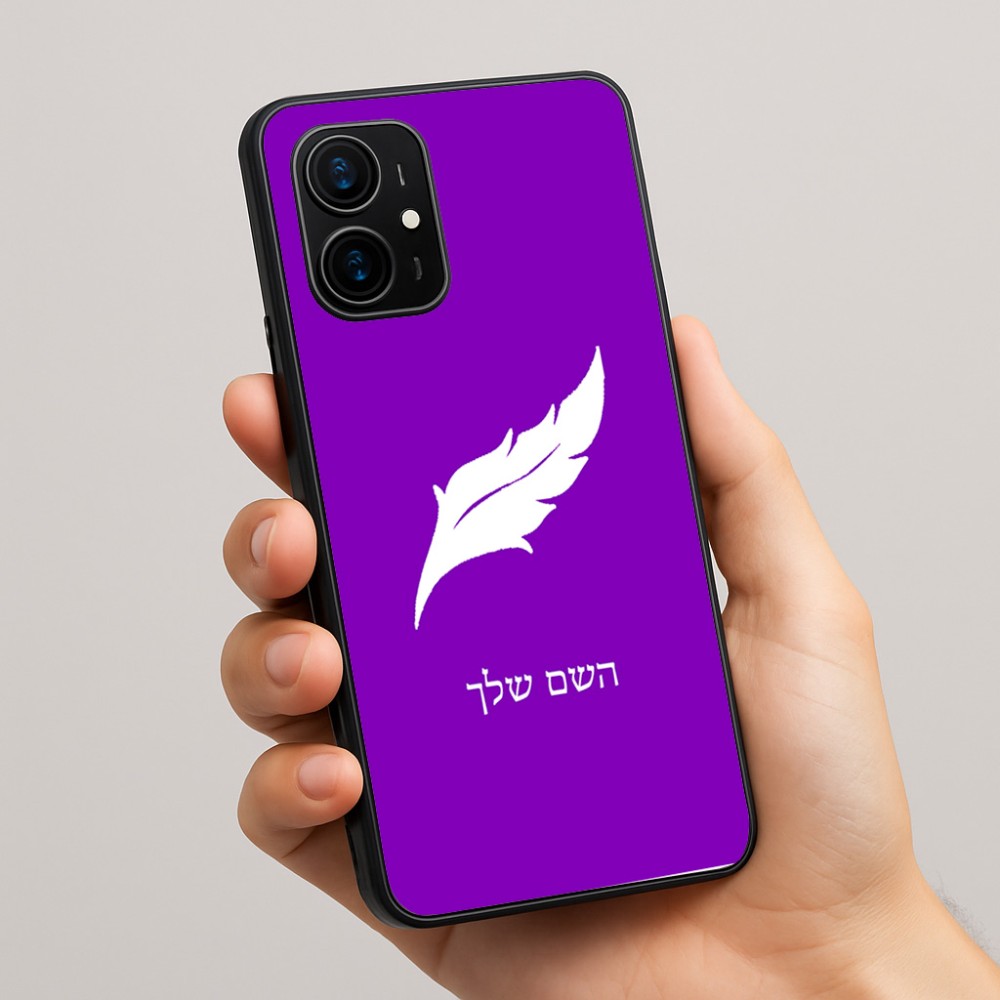 כיסוי בעיצוב אישי עם השם שלך לדגם - Realme 16 Pro+ 5G בעיצוב נוצת נוצה