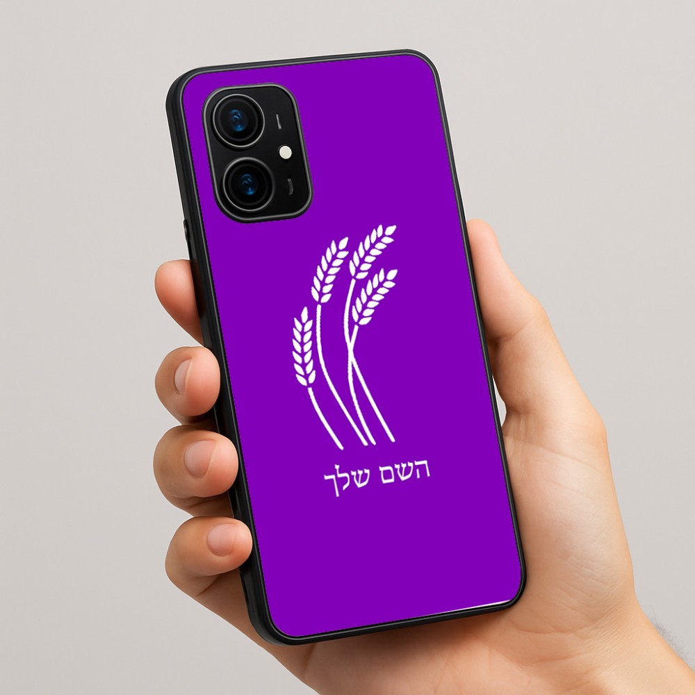 כיסוי בעיצוב אישי עם השם שלך לדגם - Realme 16 Pro+ 5G בעיצוב חיטה גלית זהב