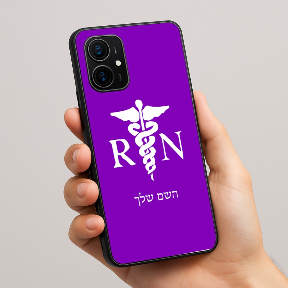כיסוי בעיצוב אישי עם השם שלך לדגם - Realme 16 Pro+ 5G בעיצוב אחות מוסמכת