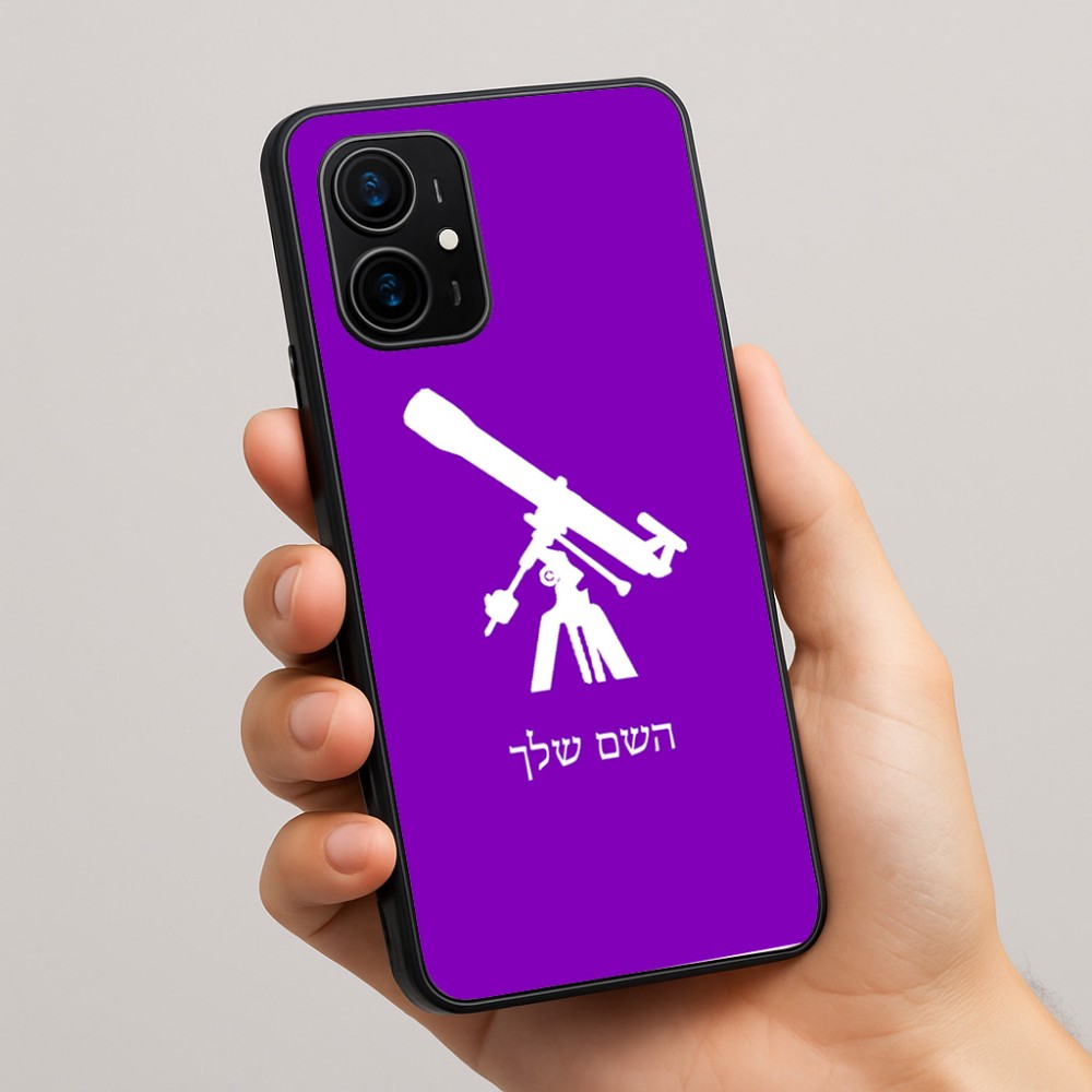 כיסוי בעיצוב אישי עם השם שלך לדגם - Realme 16 Pro+ 5G בעיצוב טלסקופ