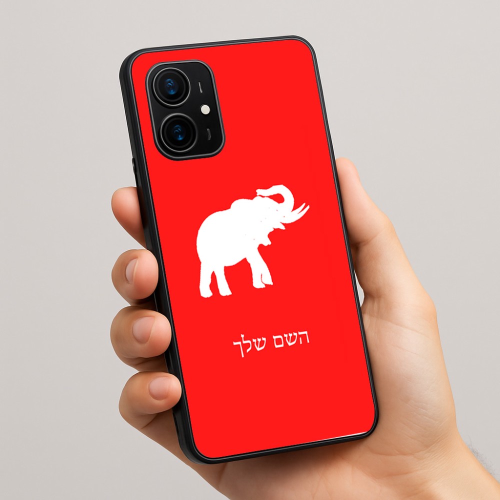 כיסוי בעיצוב אישי עם השם שלך לדגם - Realme 16 Pro+ 5G בעיצוב פיל