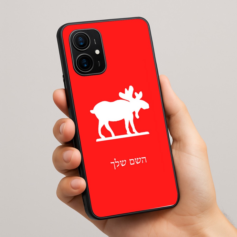 כיסוי בעיצוב אישי עם השם שלך לדגם - Realme 16 Pro+ 5G בעיצוב דישון