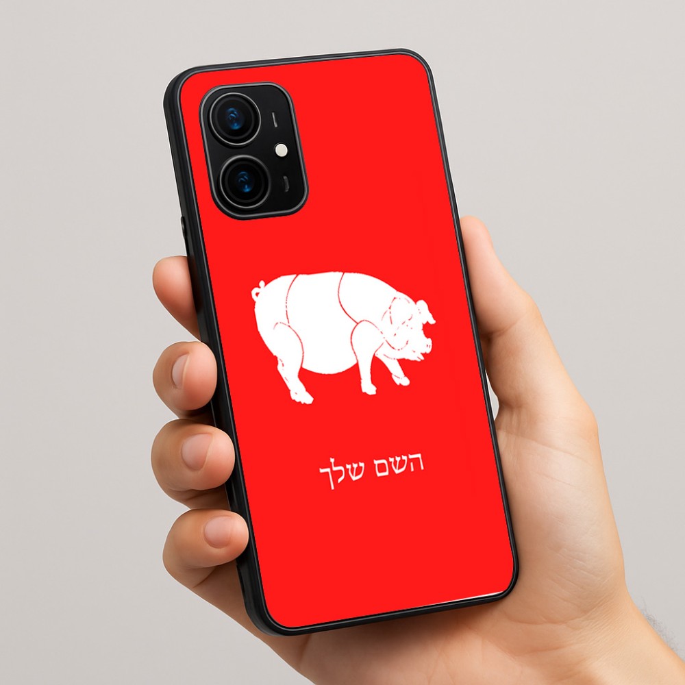 כיסוי בעיצוב אישי עם השם שלך לדגם - Realme 16 Pro+ 5G בעיצוב חזיר