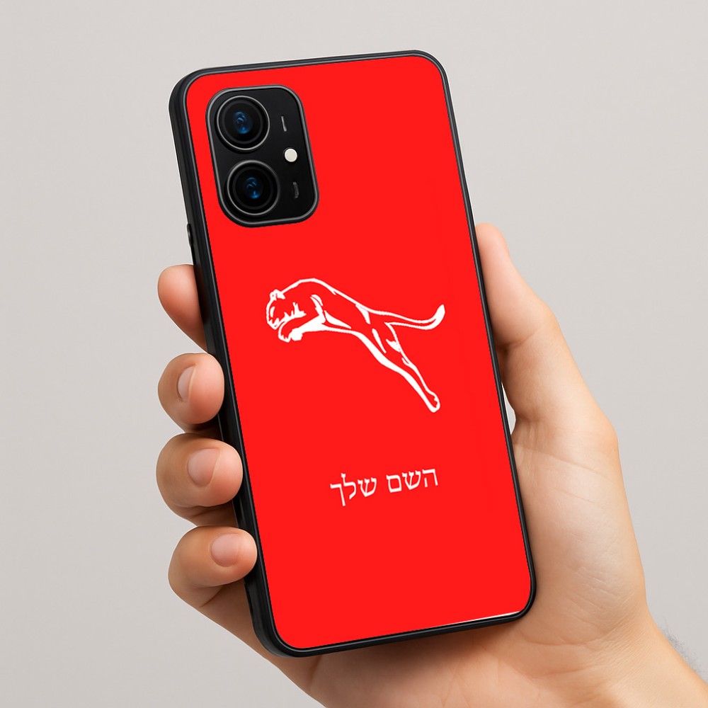 כיסוי בעיצוב אישי עם השם שלך לדגם - Realme 16 Pro+ 5G בעיצוב פומה
