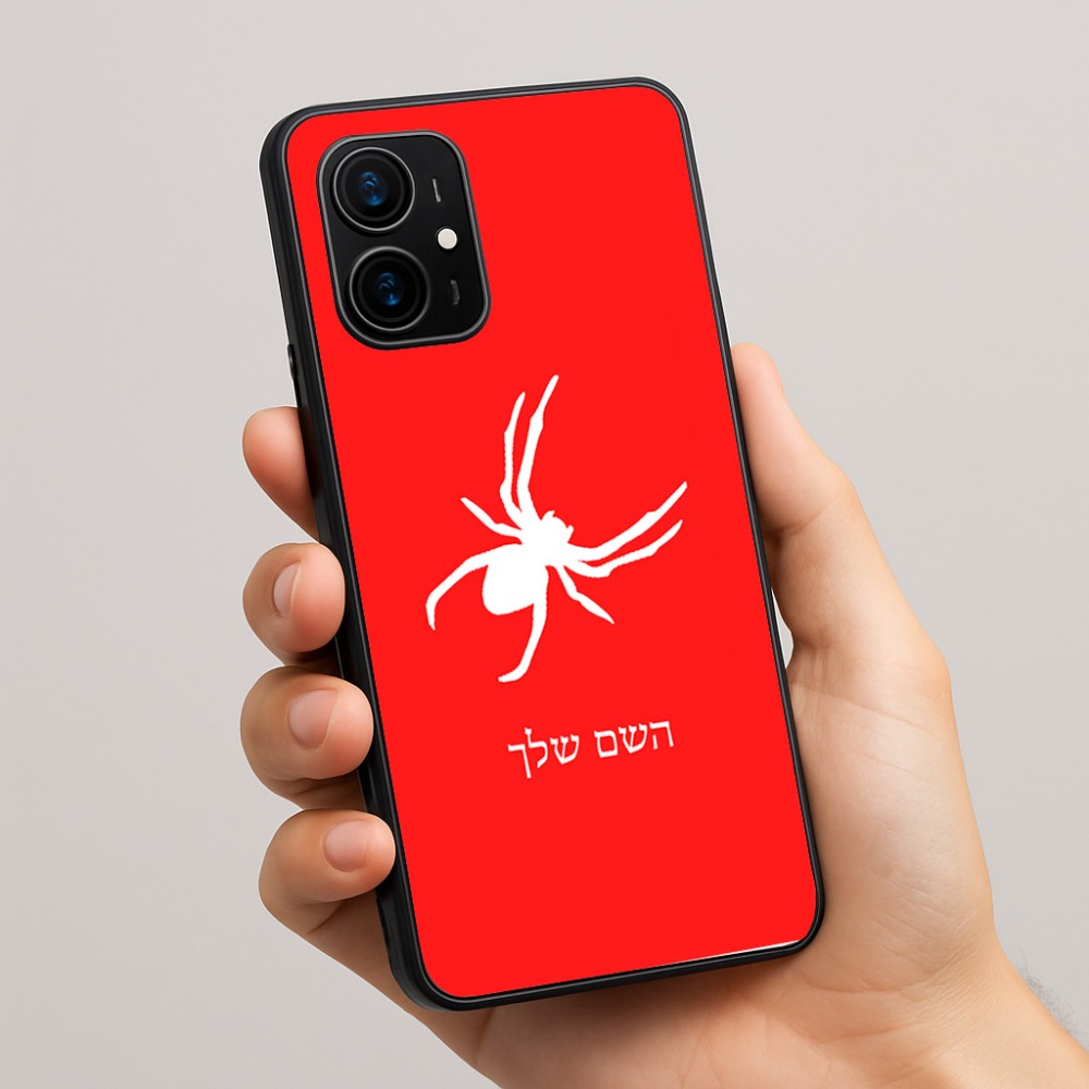 כיסוי בעיצוב אישי עם השם שלך לדגם - Realme 16 Pro+ 5G בעיצוב עכביש