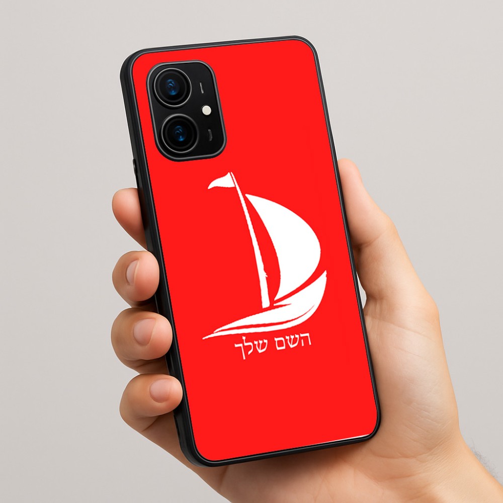 כיסוי בעיצוב אישי עם השם שלך לדגם - Realme 16 Pro+ 5G בעיצוב סירה