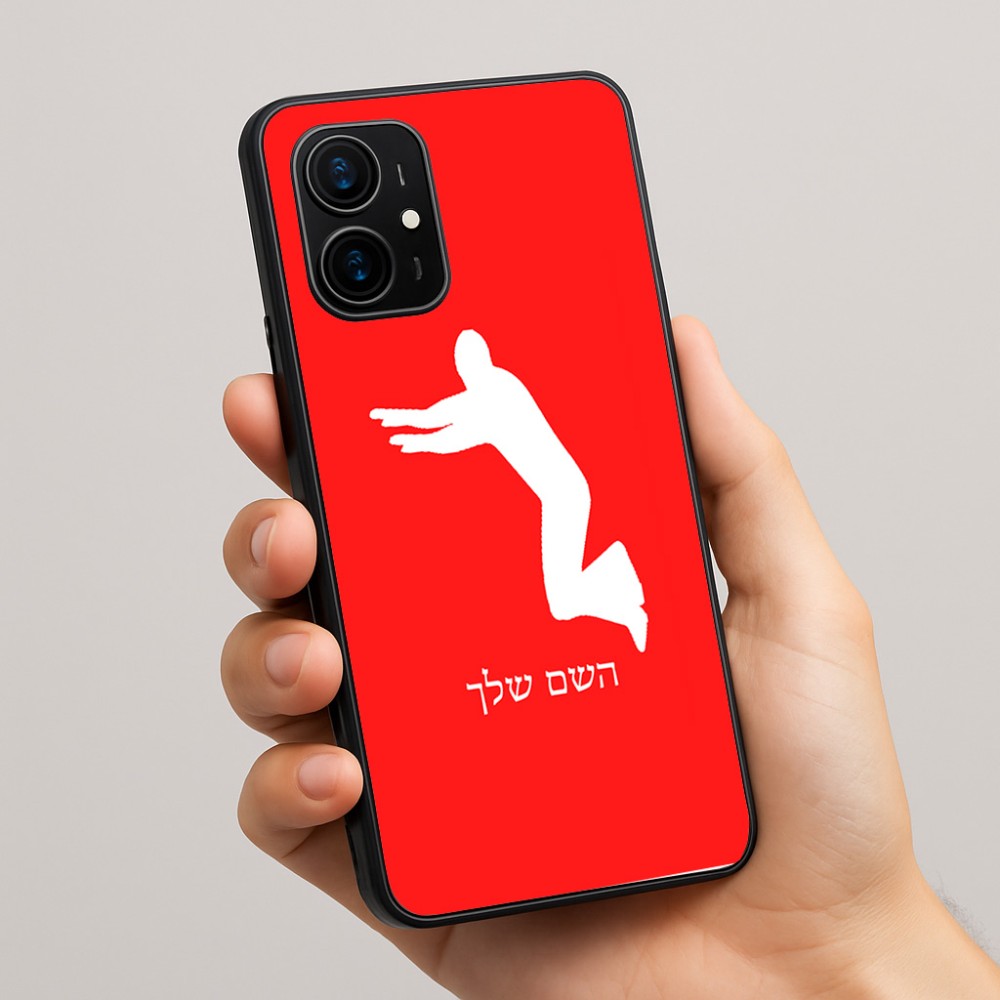 כיסוי בעיצוב אישי עם השם שלך לדגם - Realme 16 Pro+ 5G בעיצוב פארקורינג