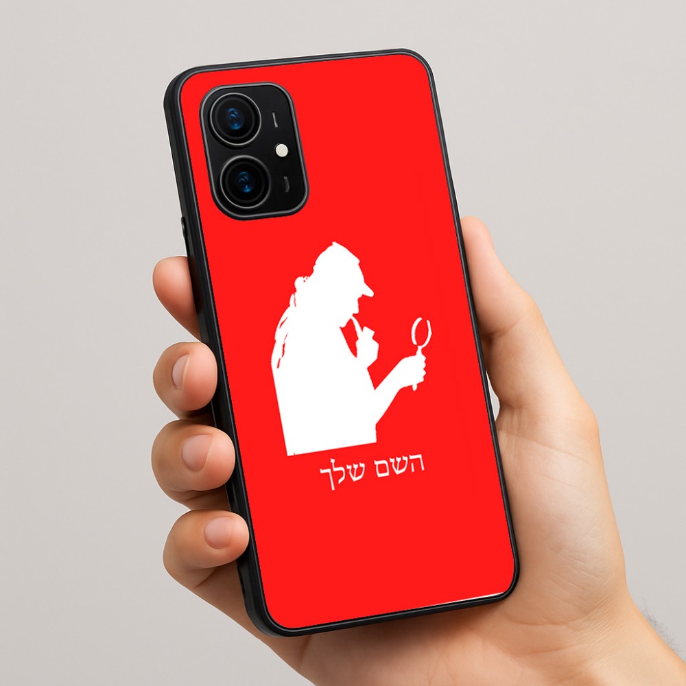 כיסוי בעיצוב אישי עם השם שלך לדגם - Realme 16 Pro+ 5G בעיצוב בתים של שרלוק